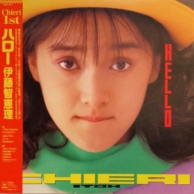 HMV record shop 新宿】5/16(土) 和モノ/J-POP レア盤LPセール|中古