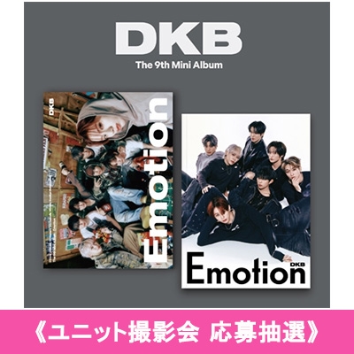 5/28難波《ユニットC撮影会 応募抽選》 9th Mini Album: Emotion