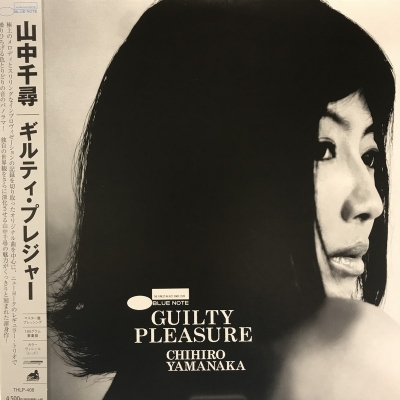 中古:盤質AB】 Guilty Pleasure (レッド・ヴァイナル/180グラム重量盤