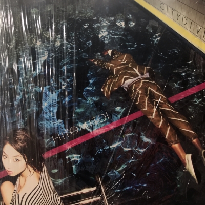 【レア】一十三十一　CITY DIVE EP レコード　LP 中古:盤質B】 City Dive : 一十三十一 | HMV&BOOKS online - HBRV1003