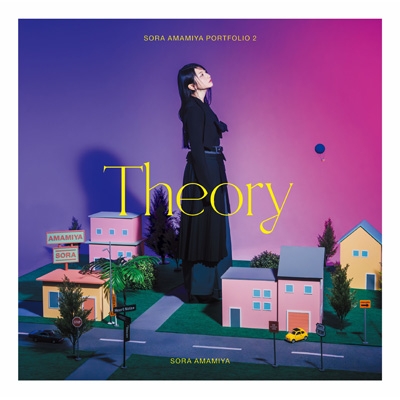 ノンシナリオ・エチュード / 雨宮天作品集2-Theory-【初回生産限定盤