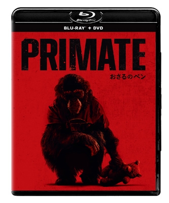 おさるのベン ブルーレイ+DVD セット | HMV&BOOKS online - PMXF-1017