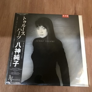 中古:盤質B】 トゥルース・ハーツ : 八神純子 | HMV&BOOKS online - N28U1