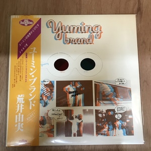 【割安】ユーミン　CD16点 中古:盤質B】 ユーミン・ブランド : 松任谷由実 | HMV&BOOKS online