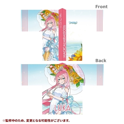 マジカルミライ 2026 ハッピ（巡音ルカ ver.） : 初音ミク | HMV&BOOKS