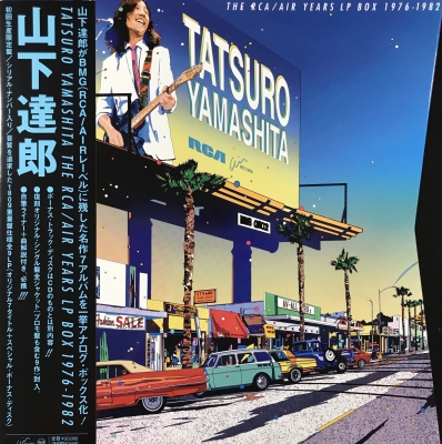 中古:盤質AB】 山下達郎 LP-BOX : 山下達郎 | HMV&BOOKS online