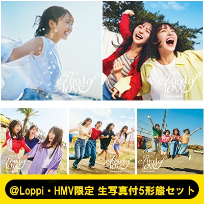 Loppi・HMV限定 生写真付5形態セット》Kind of love【TYPE-A～D+通常盤