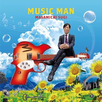 MUSIC MAN : 杉真理 | HMV&BOOKS online - FWPI-2C