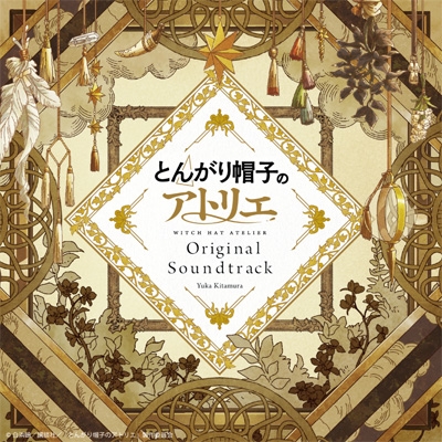Tongari Boushi No Atelier Original Soundtrack : WITCH HAT ATELIER