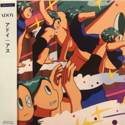 ADOY Us アナログレコード LP盤 国内仕様帯付 中古:盤質AB】 Us (ホワイト・ヴァイオレット・ヴァイナル仕様