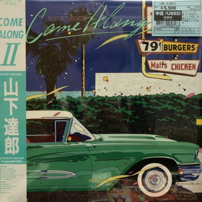 『ＣOME A LONG Ⅱ』山下達郎 LPレコード COME ALONG II/TATSURO YAMASHITA/山下達郎｜日本のロック｜ディスク