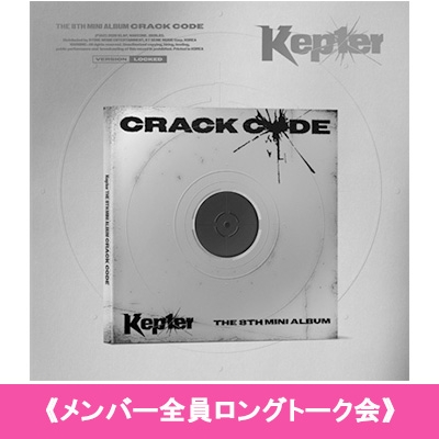 第一部 5/18 メンバー全員ロングトーク会》 CRACK CODE (LOCKED ver