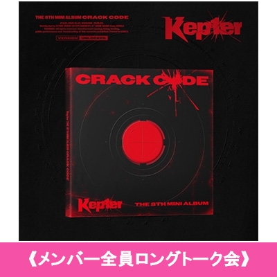 第一部 5/18 メンバー全員ロングトーク会》 CRACK CODE (UNLOCKED ver