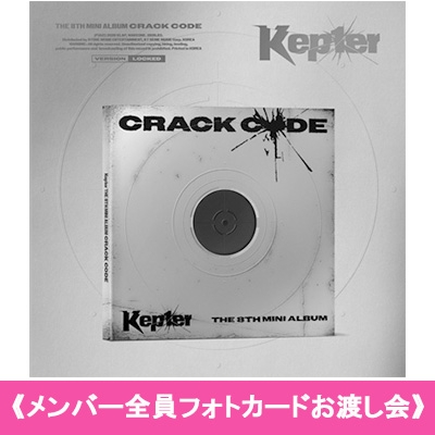 Kep1er CRACK CODE ktown4u 特典 トレカ 5枚セット Kep1er CRACK CODE ktown4u 特典 トレカ 5枚セット - メルカリ
