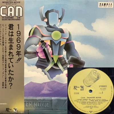 新宿】2026年6月 USED SALE情報! HMV record shop 新宿|中古