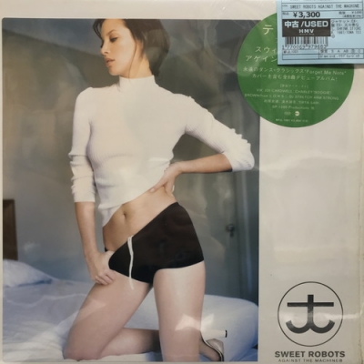 レコード　Sweet Robots Against The Machine Amazon.co.jp: 3 - Sweet Robots Against The Machine: ミュージック