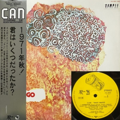HMV record shop 新宿】6/6(土)CLASSIC ROCK国内盤SALE|中古
