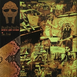 新宿】5/30(土) 新着HIP HOP/R&B セール|中古
