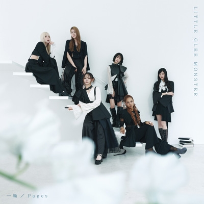 1冊　7ぴあ　2021年2月号　Little Glee Monster 一輪 / Pages : Little Glee Monster | HMV&BOOKS online - SRCL-13689
