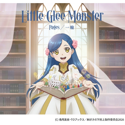 Pages /一輪【期間生産限定盤】(CD+Blu-ray) : Little Glee Monster