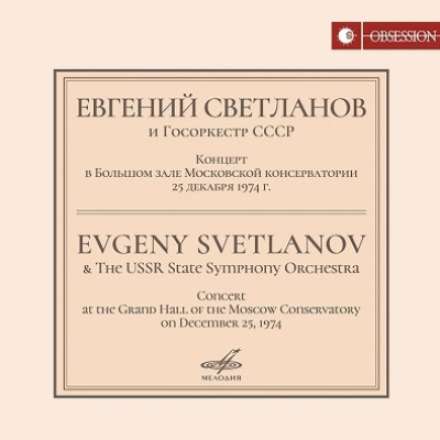 ロシア伝説のピアニストたち（２５ＣＤ） Mikhail Pletnev / ミハイル・プレトニョフ「Rachmaninoff Live – The