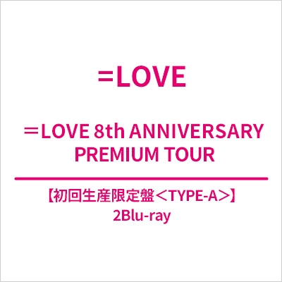 LOVE 8th ANNIVERSARY PREMIUM TOUR【初回生産限定盤＜TYPE-A＞】(2Blu