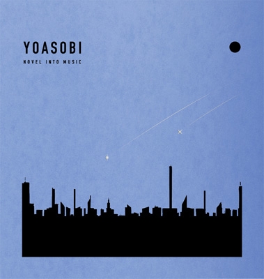 THE BOOK for,【完全生産限定盤】(CD+特製バインダー) : YOASOBI