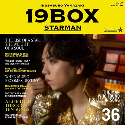 山崎育三郎CD及び本など 19BOX ～STARMAN～ : 山崎育三郎 | HMV&BOOKS online - AICL-4903