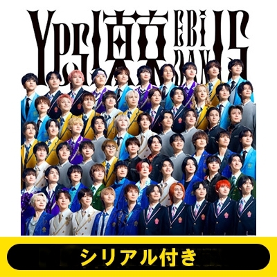 通常盤)《シリアル付き》《全額内金》yes! 東京 : EBiDAN | HMV&BOOKS