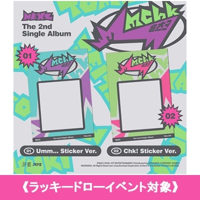 ラッキードローイベント対象》 2nd Single Album: Mmchk (Umm