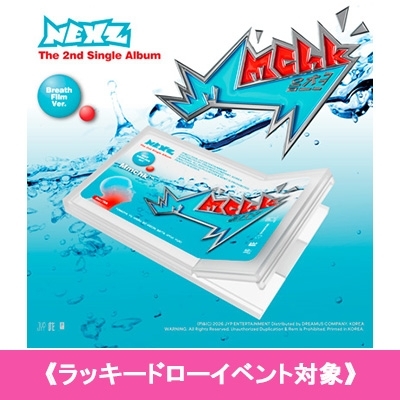 ラッキードローイベント対象》 2nd Single Album: Mmchk (Breath Film