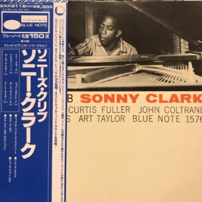 sonny clark　ソニー・クラーク　国内盤　帯付き　レコード　JAZZ ソニー・クラーク・クインテッツ[CD] - ソニー・クラーク - UNIVERSAL