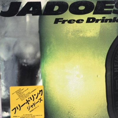 中古:盤質AB】 Free Drink : JADOES | HMV&BOOKS online - YF7135