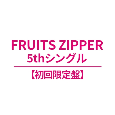 タイトル未定【初回限定盤】(CD+豪華ブックレット+推しジャケット7種