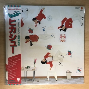 中古:盤質B】 ヒカシュー : ヒカシュー | HMV&BOOKS online - EWS81292
