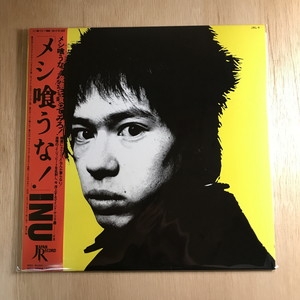 中古:盤質B】 メシ喰うな! : INU | HMV&BOOKS online - JAL4