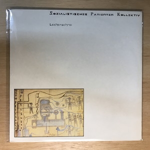 中古:盤質B】 Leichenschrei : Spk | HMV&BOOKS online - SER2
