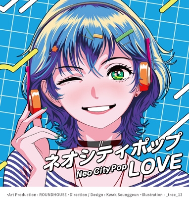 ネオシティポップ LOVE | HMV&BOOKS online - UICZ-8256