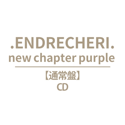 new chapter purple : .ENDRECHERI. | HMV&BOOKS online - SECL-3323