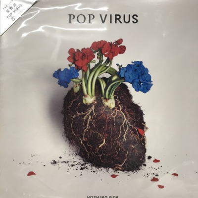 中古:盤質AB】 POP VIRUS【生産限定盤】(2枚組アナログレコード