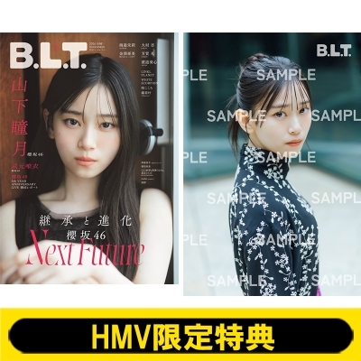 HMV限定特典：山下瞳月（櫻坂46）ポストカードA》B.L.T.2026年 6月号