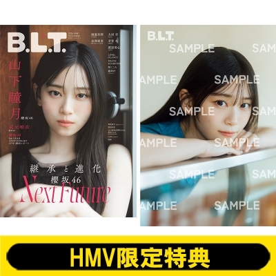 HMV限定特典：山下瞳月（櫻坂46）ポストカードB》B.L.T.2026年 6月号