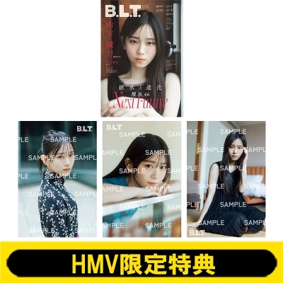 HMV限定特典：山下瞳月（櫻坂46）ポストカード 全3種コンプリート