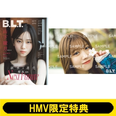 HMV限定特典：武元唯衣（櫻坂46）ポストカード》B.L.T.2026年 6月号