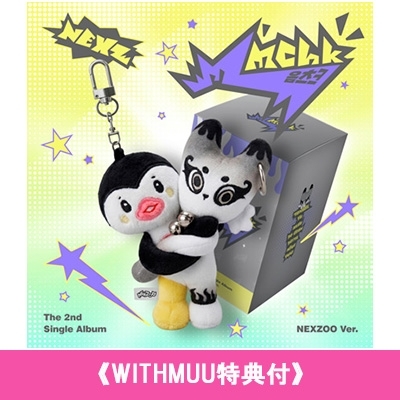 idntt アルバム 特典 withmuu WITHMUU特典付》 2nd Single Album: Mmchk (NEXZOO Ver.) : NEXZ