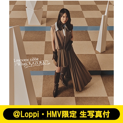 Loppi・HMV限定 生写真付》Lonesome rabbit / What's “KAZOKU”?【TYPE