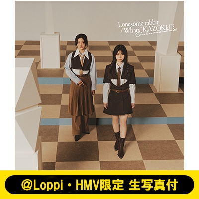 Loppi・HMV限定 生写真付》Lonesome rabbit / What's “KAZOKU”?【TYPE