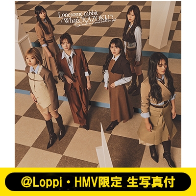 Loppi・HMV限定 生写真付》Lonesome rabbit / What's “KAZOKU”?【TYPE