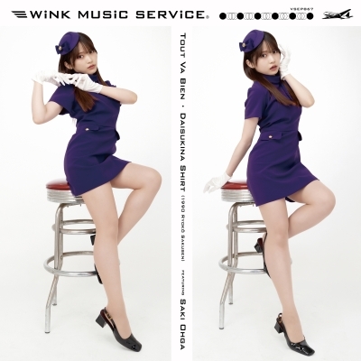 Wink 7インチレコード4枚セット！ 【公式通販】