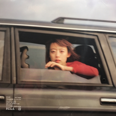 羊文学 our hope カラーヴァイナルレコード 中古:盤質B】 our hope 【2022 レコードの日 限定盤】(カラー